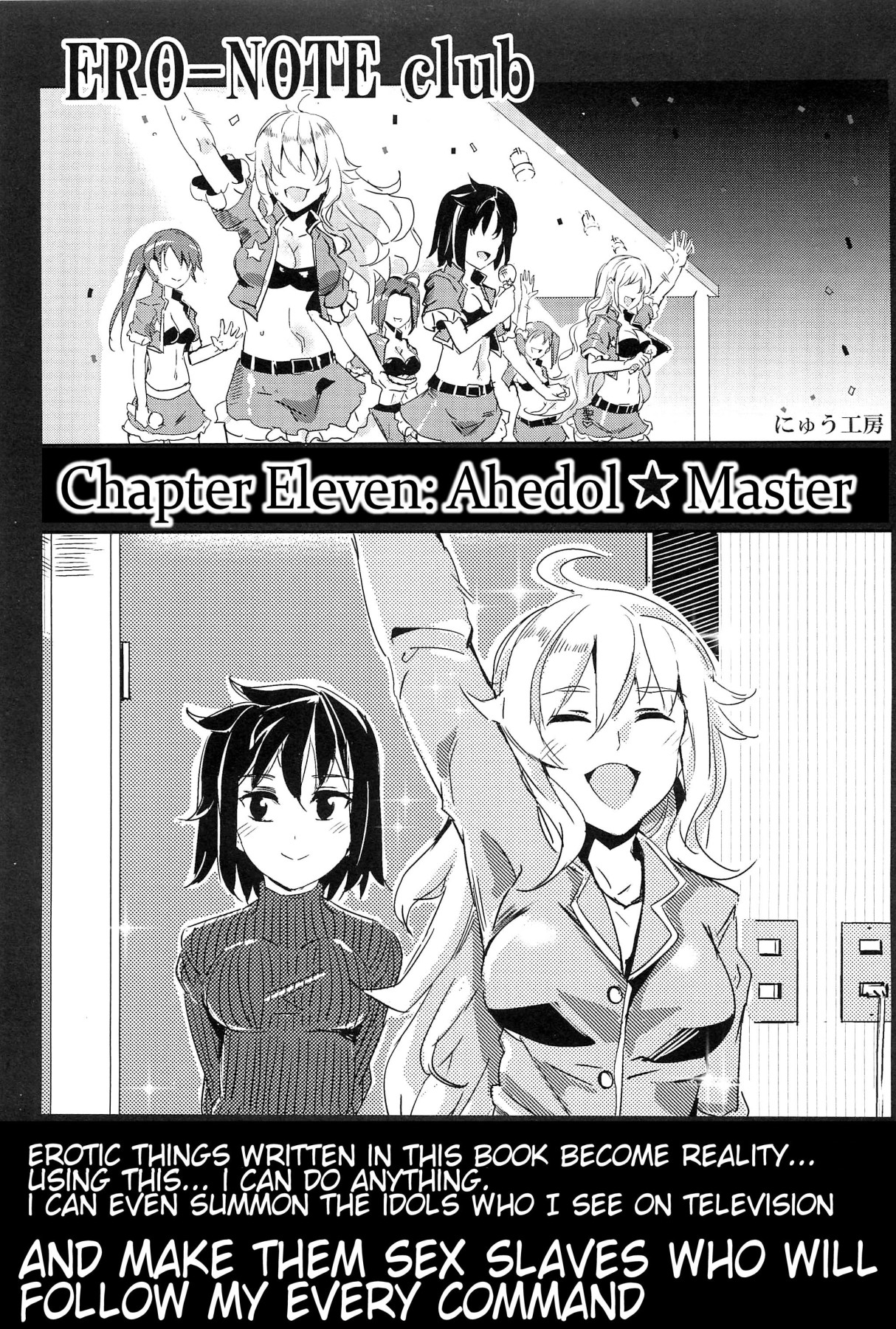 Hentai Manga Comic-Ero Note Club B-Read-20